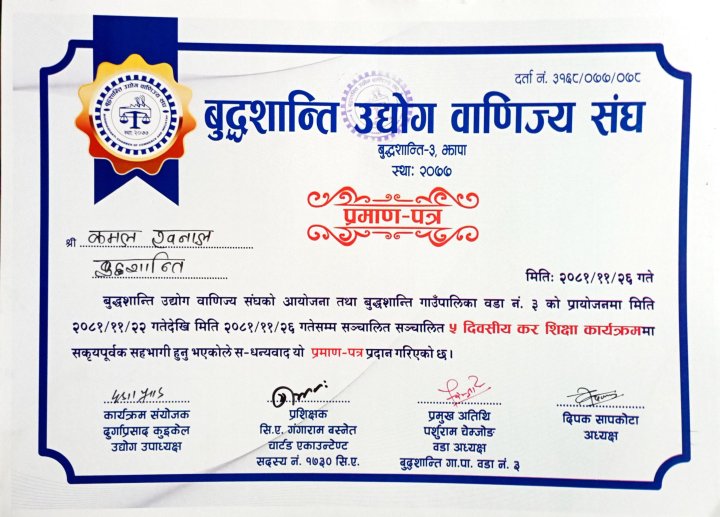 sample of certificate