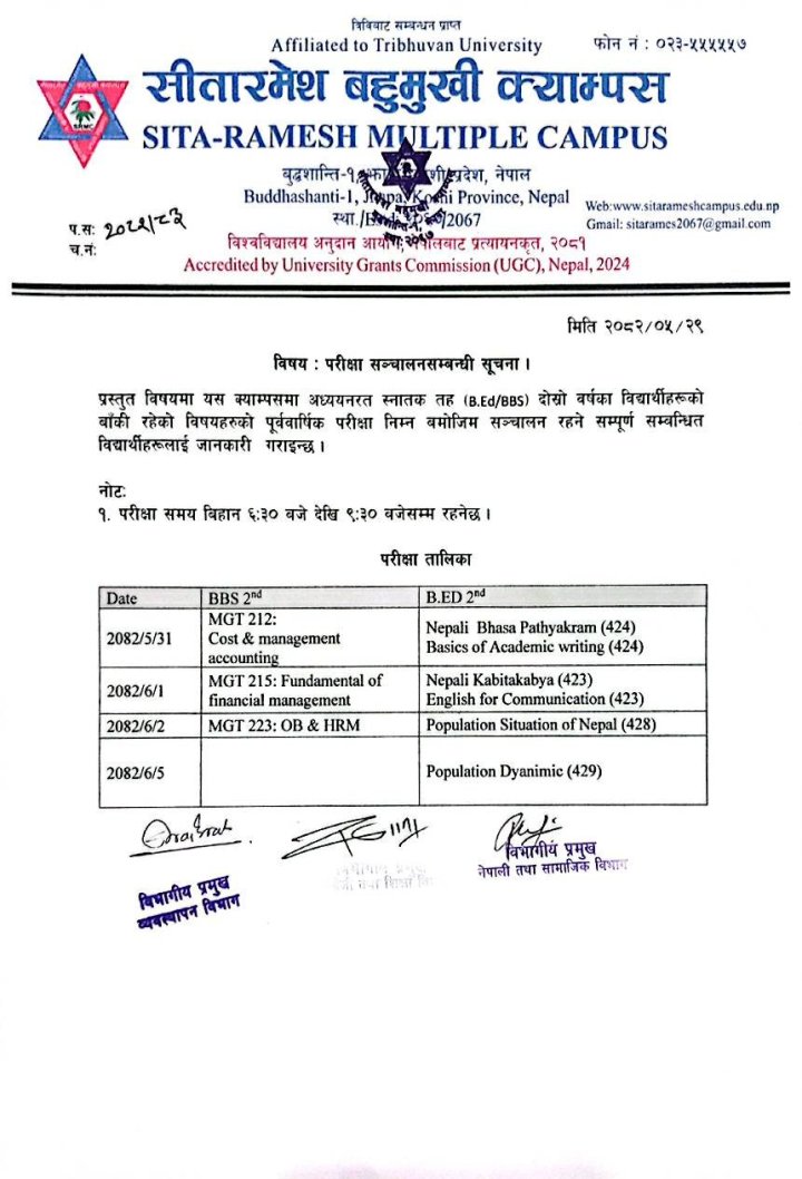 जेन-जी आन्दोलनको समयमा रोकिएको पूर्ववार्षिक परिक्षा संचालन सम्बन्धमा