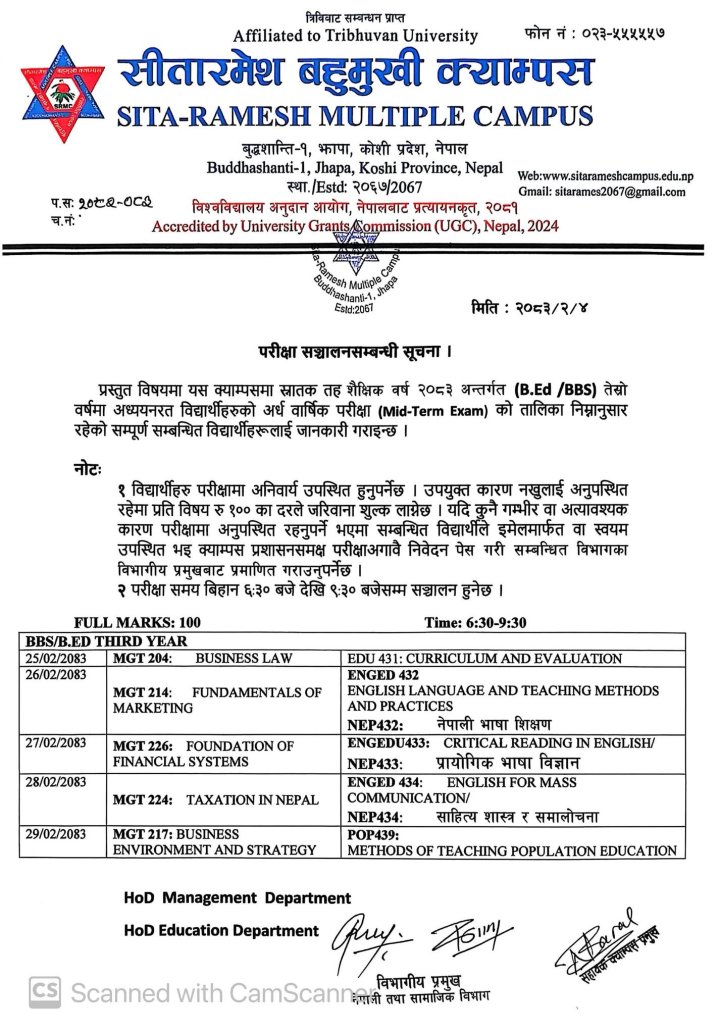 अन्तरिक परिक्षा सम्बन्धि सूचना (स्नातक तह तेस्रो वर्षका लागि)